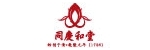 同庆和堂